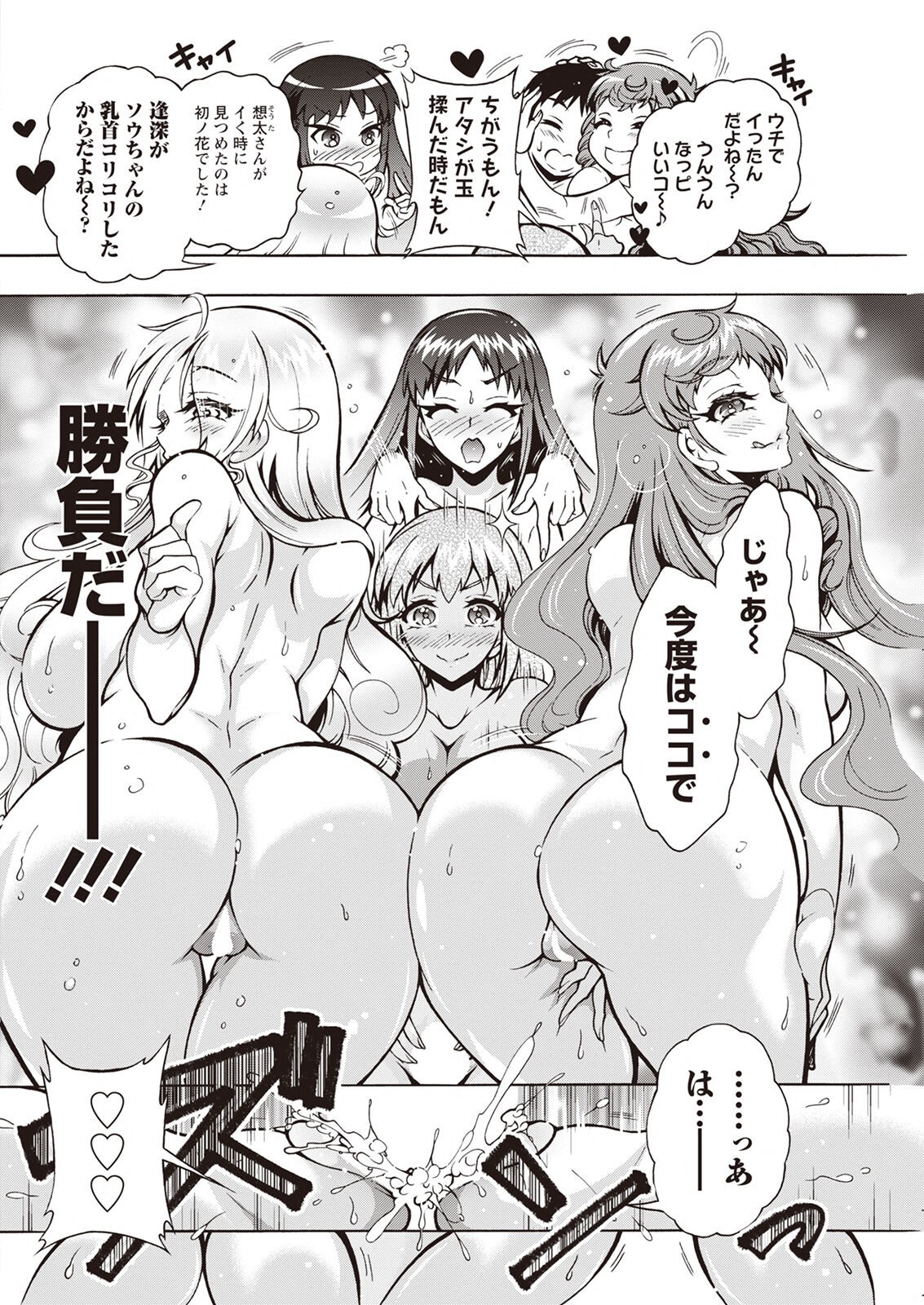 Page 302