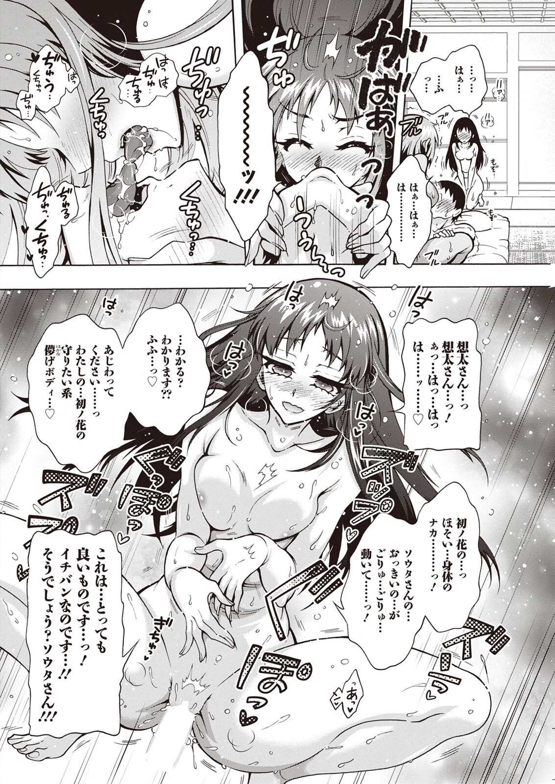 Page 306