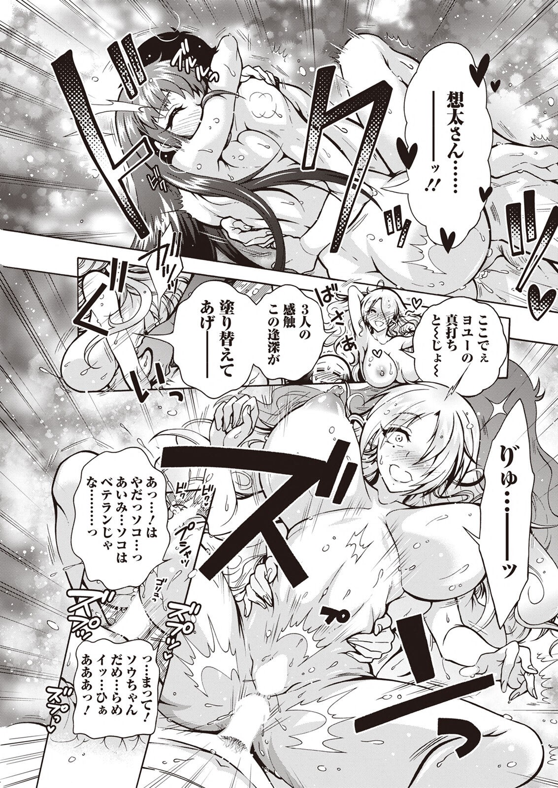 Page 307