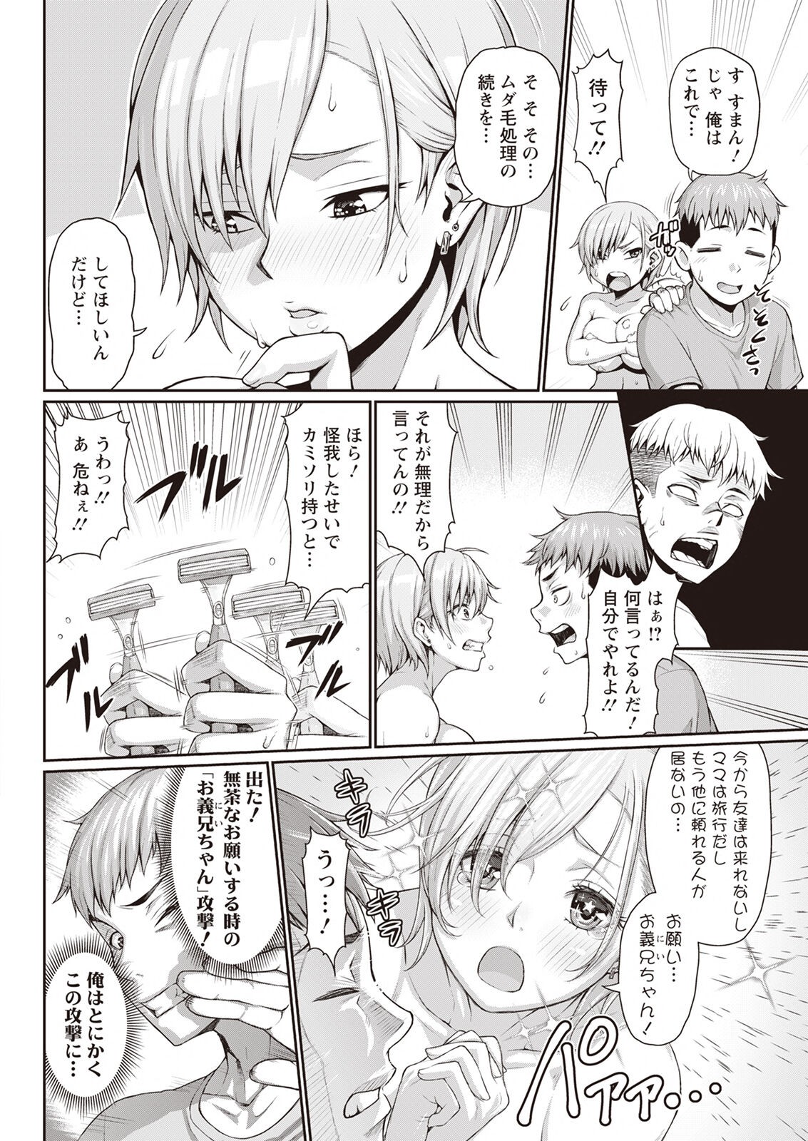 Page 316