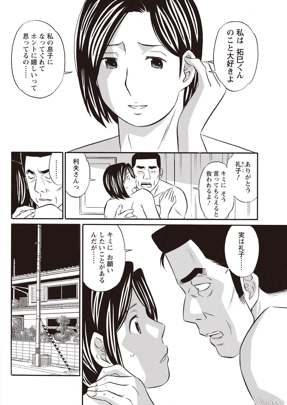 Page 334