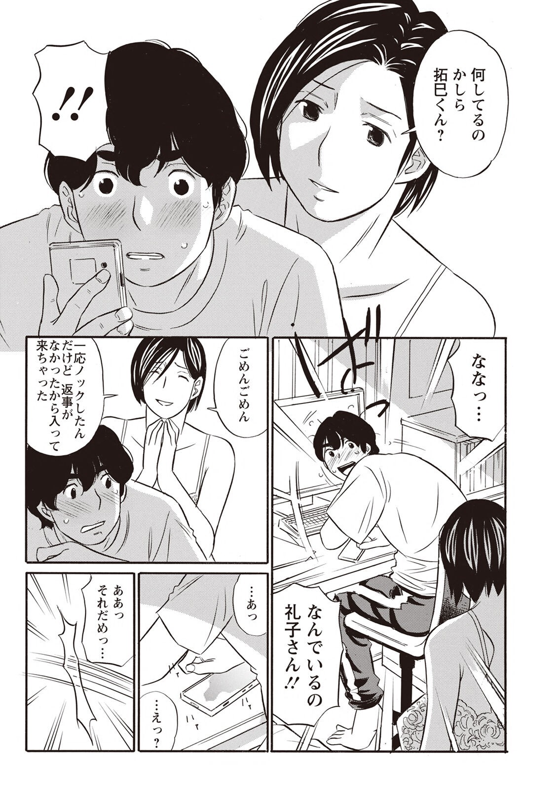 Page 336