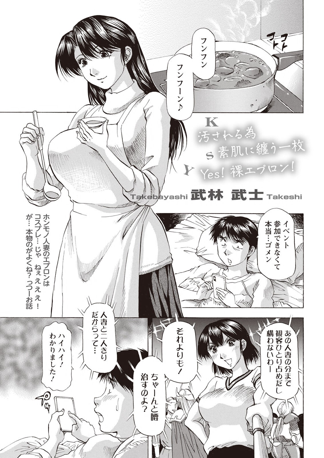 Page 349