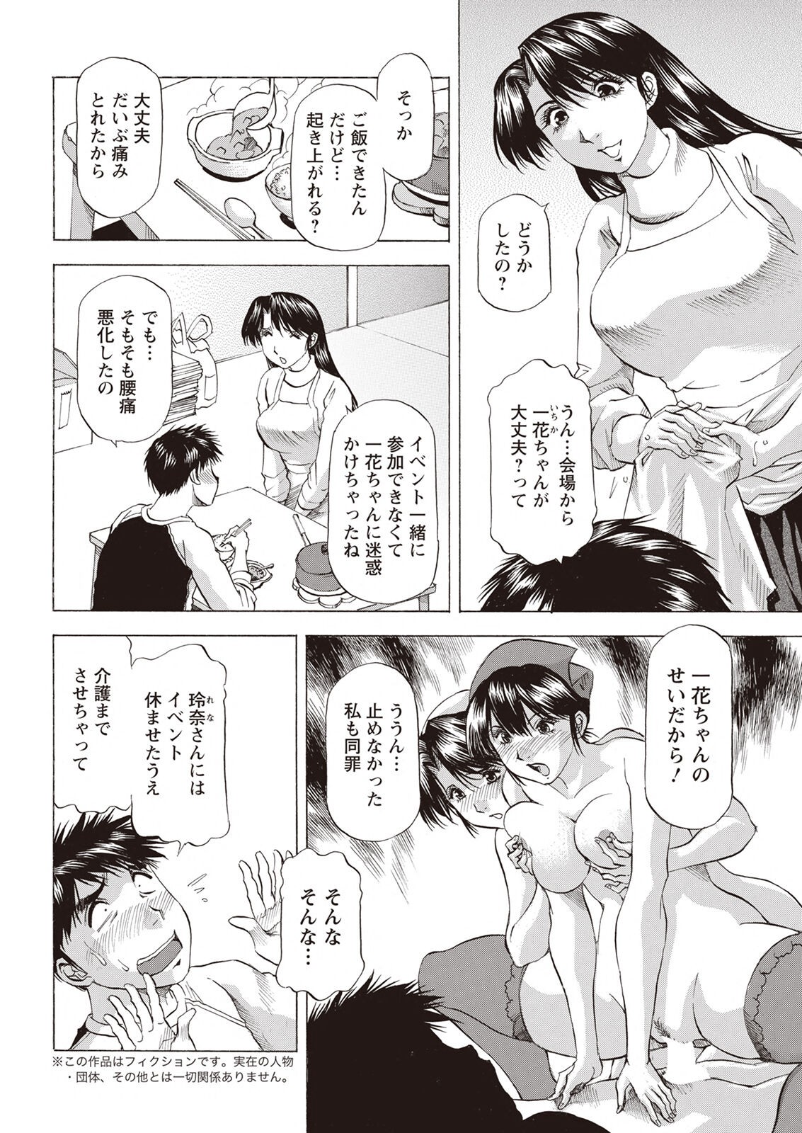 Page 350