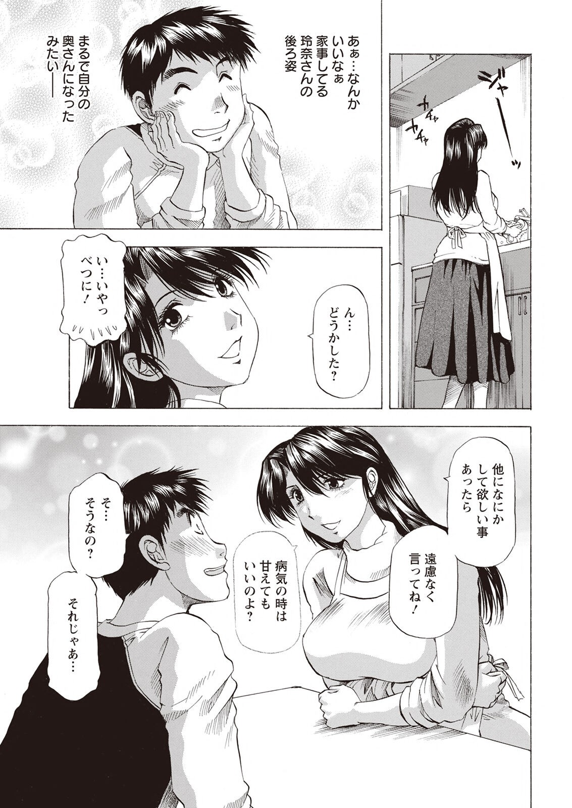 Page 351