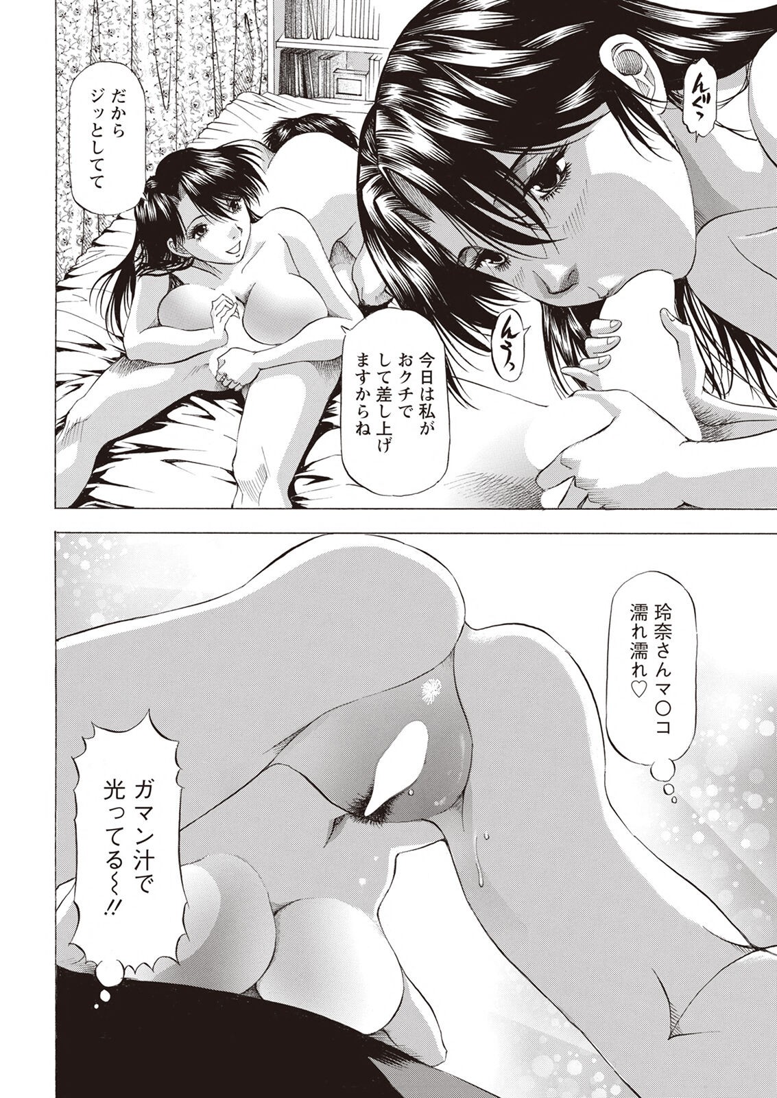 Page 356