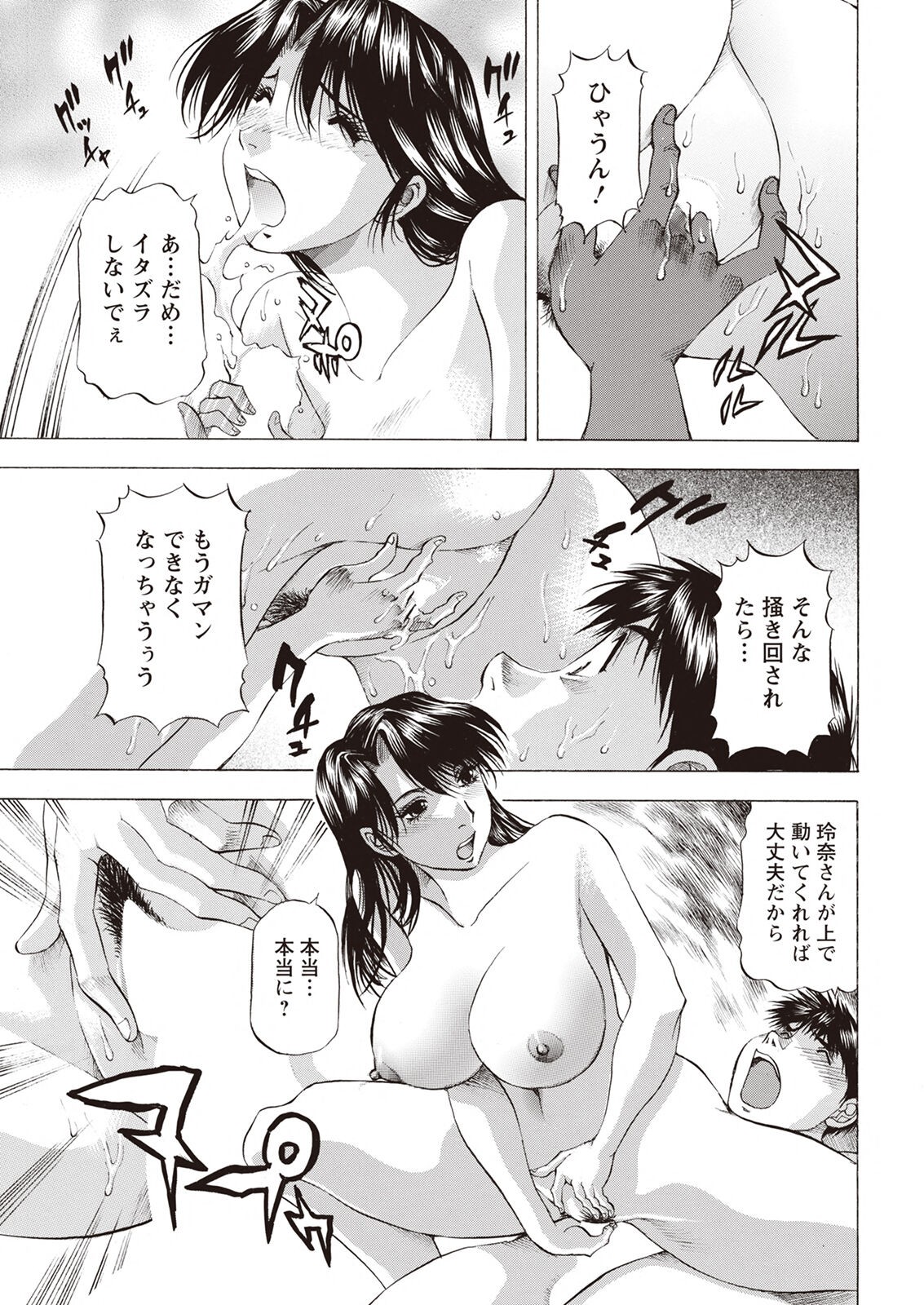 Page 357
