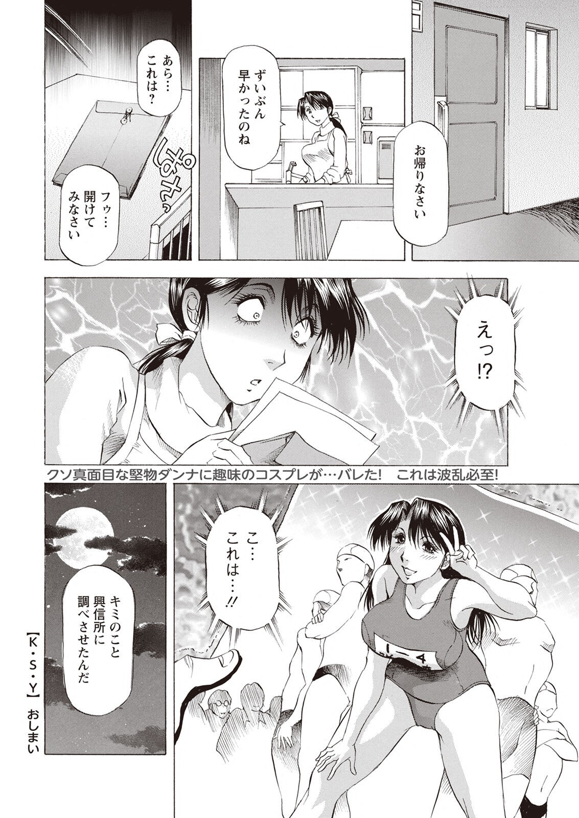 Page 368