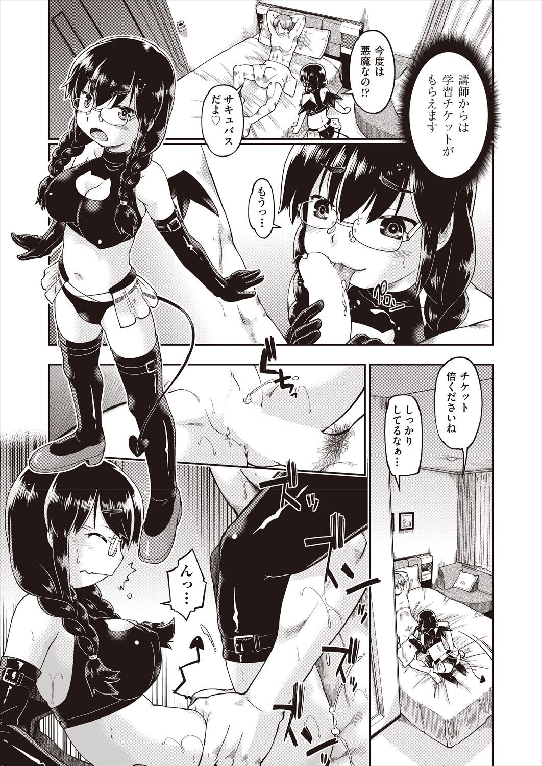 Page 125