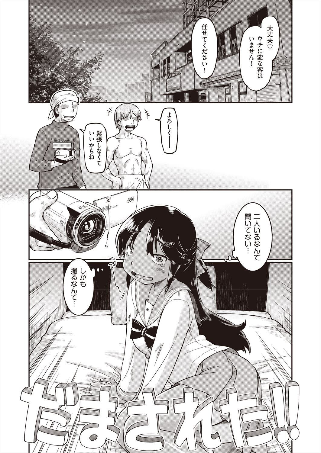 Page 127