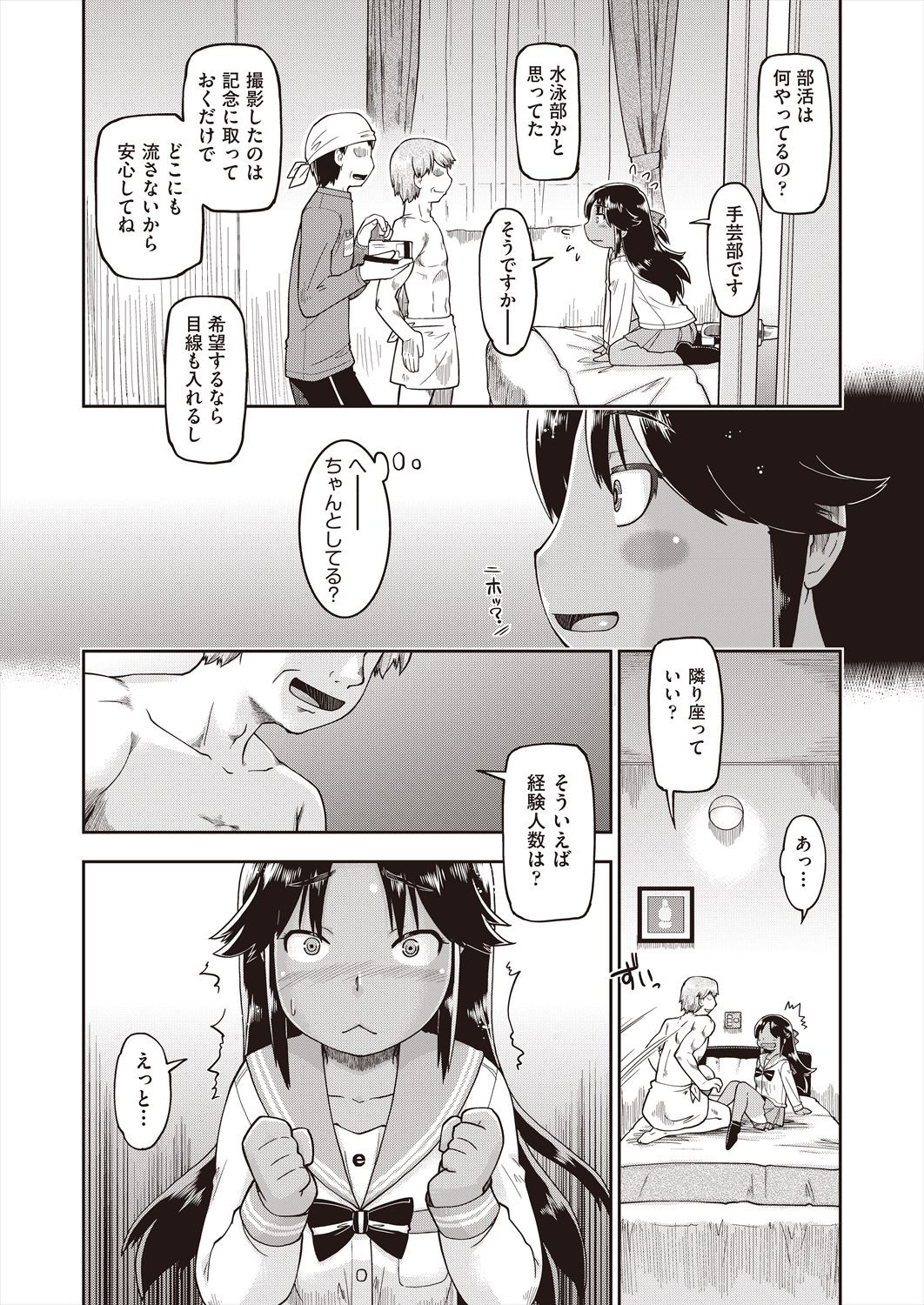 Page 128