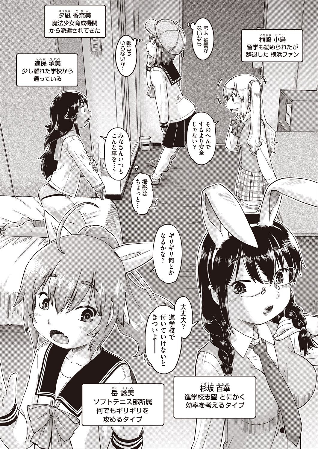 Page 147