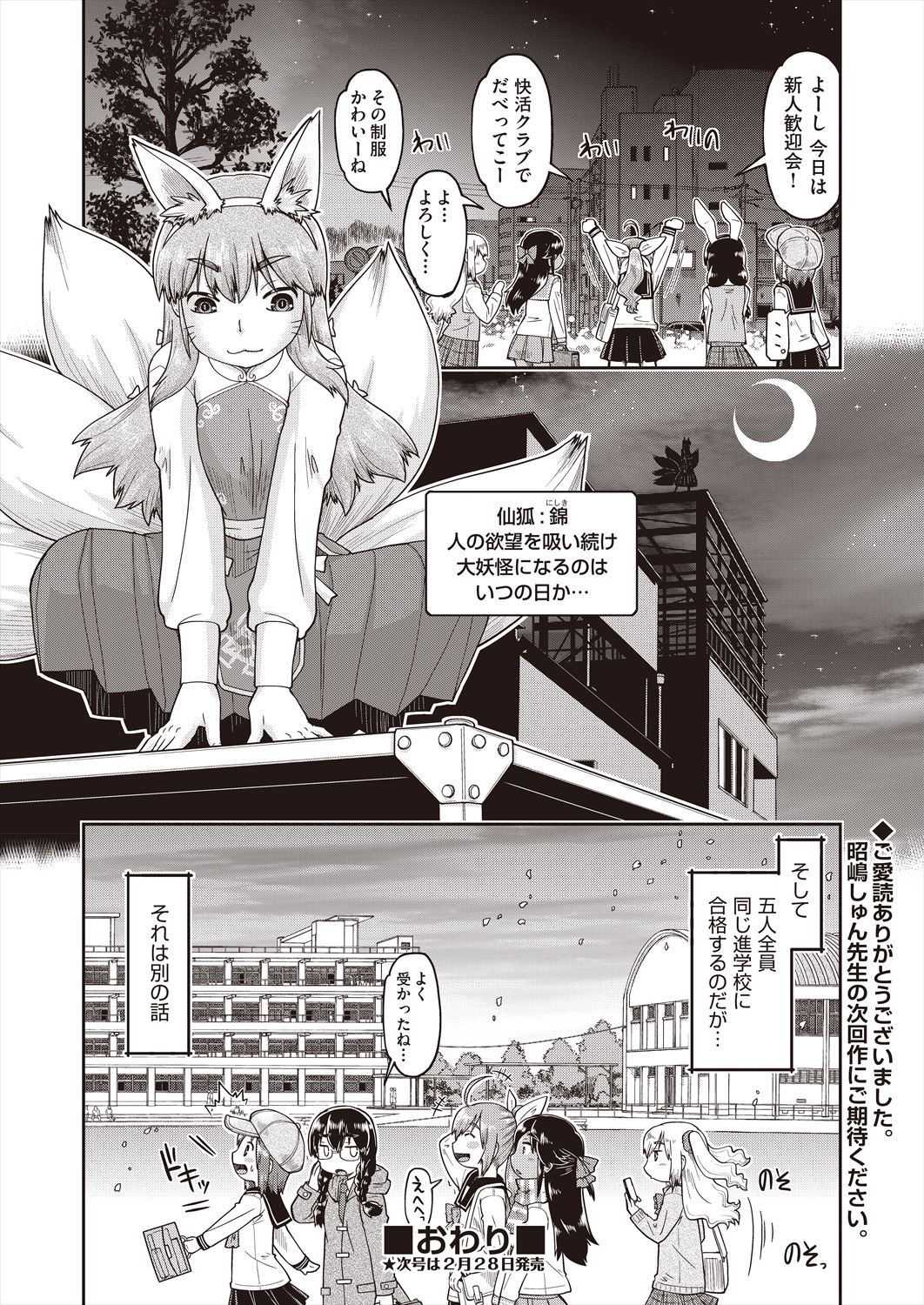 Page 148