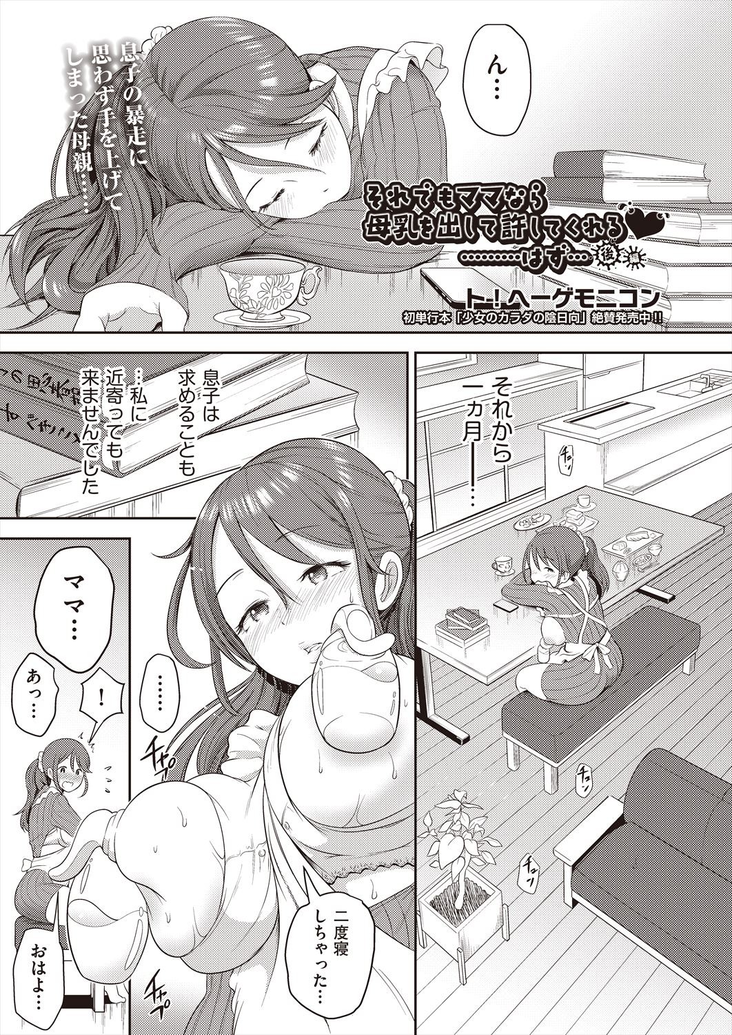 Page 151