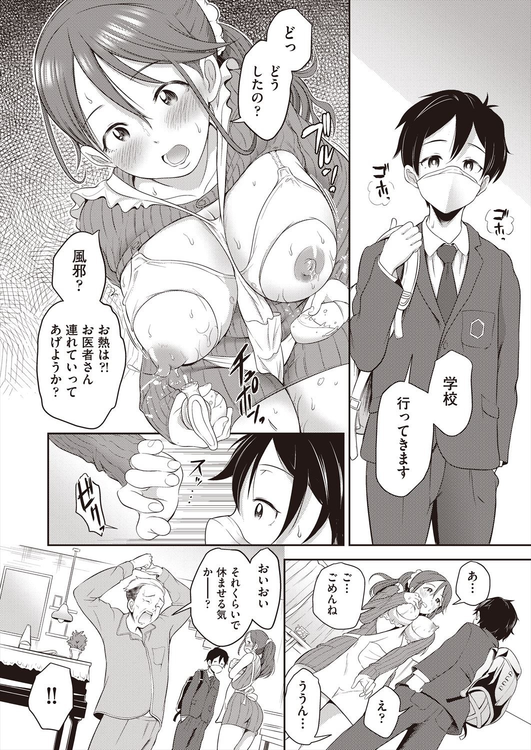 Page 152