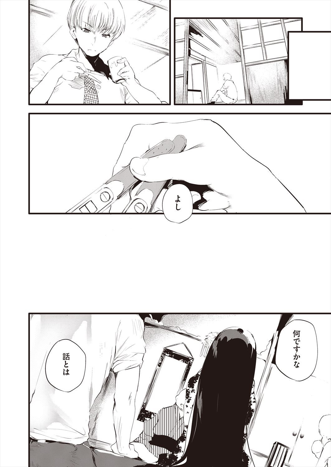 Page 184