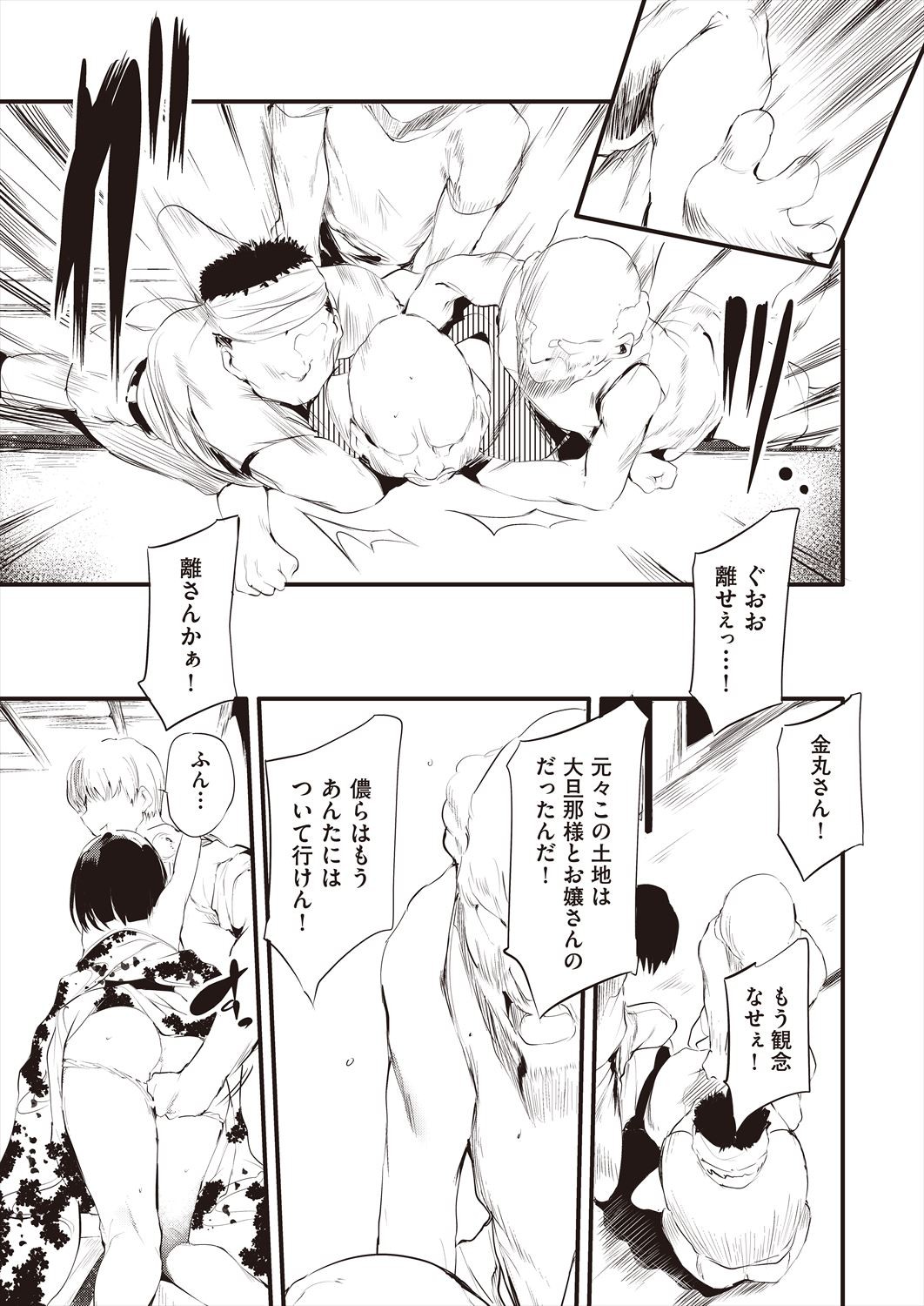 Page 189