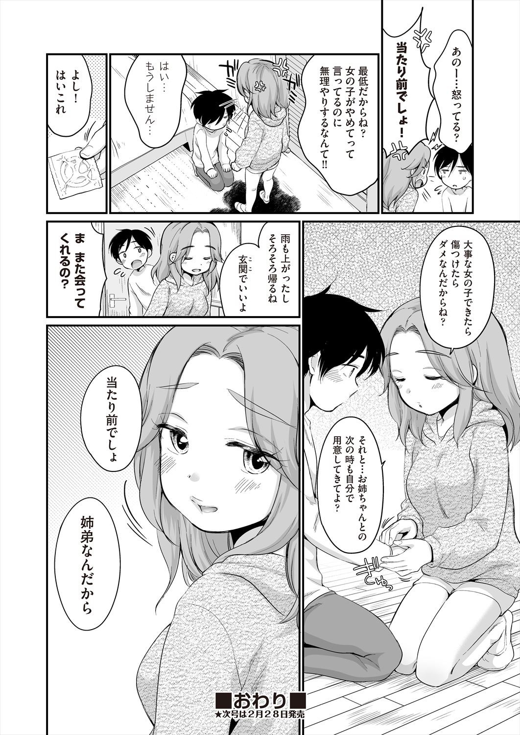 Page 224
