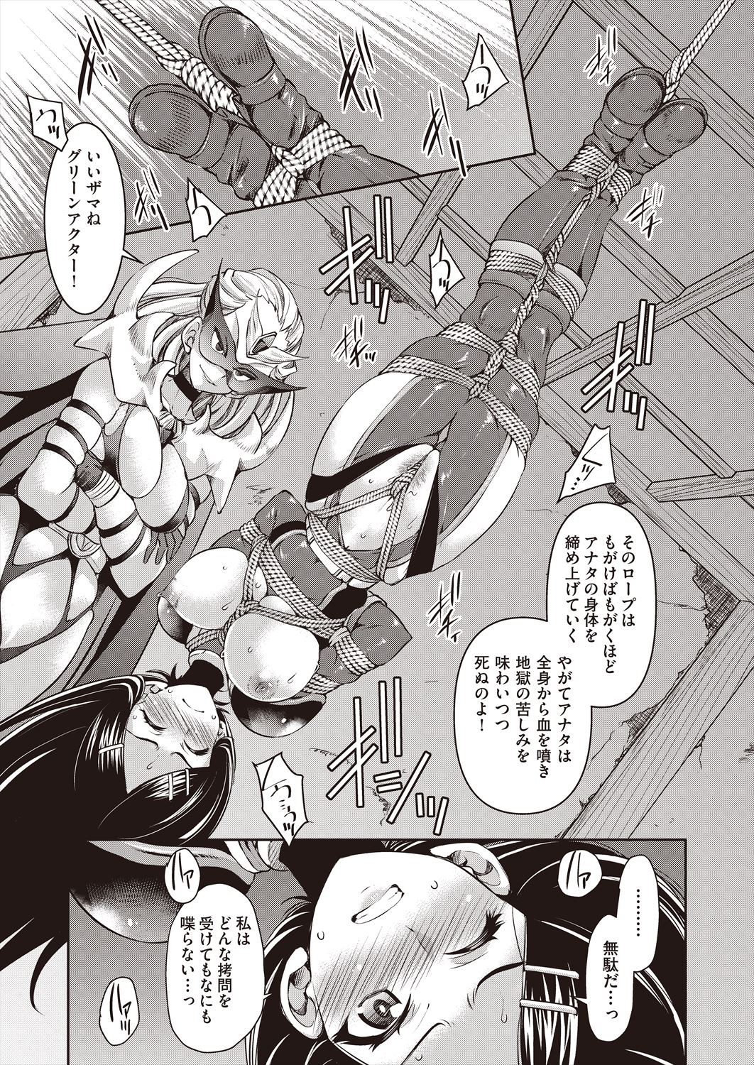 Page 227
