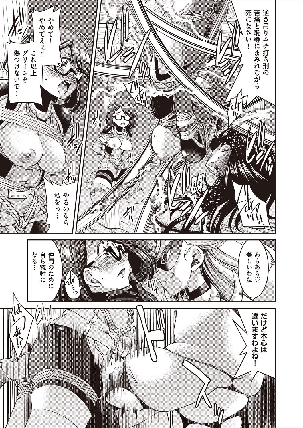 Page 229