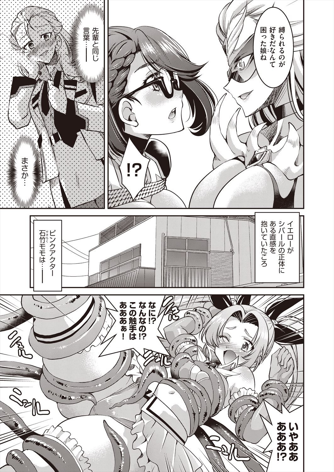 Page 231