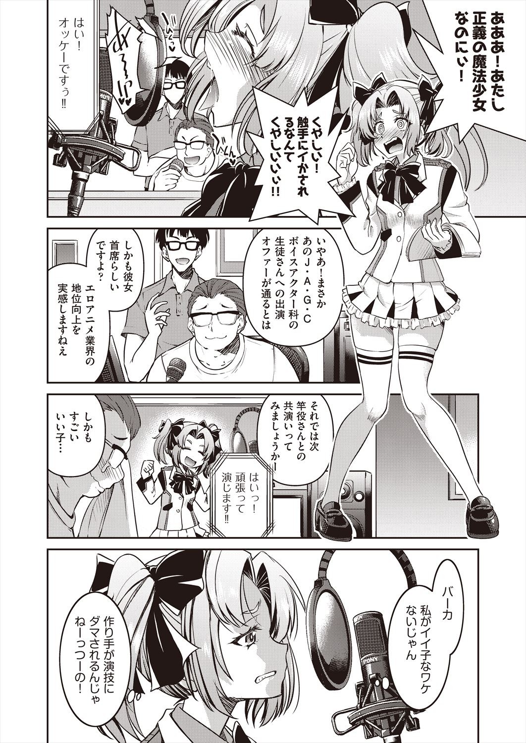 Page 232