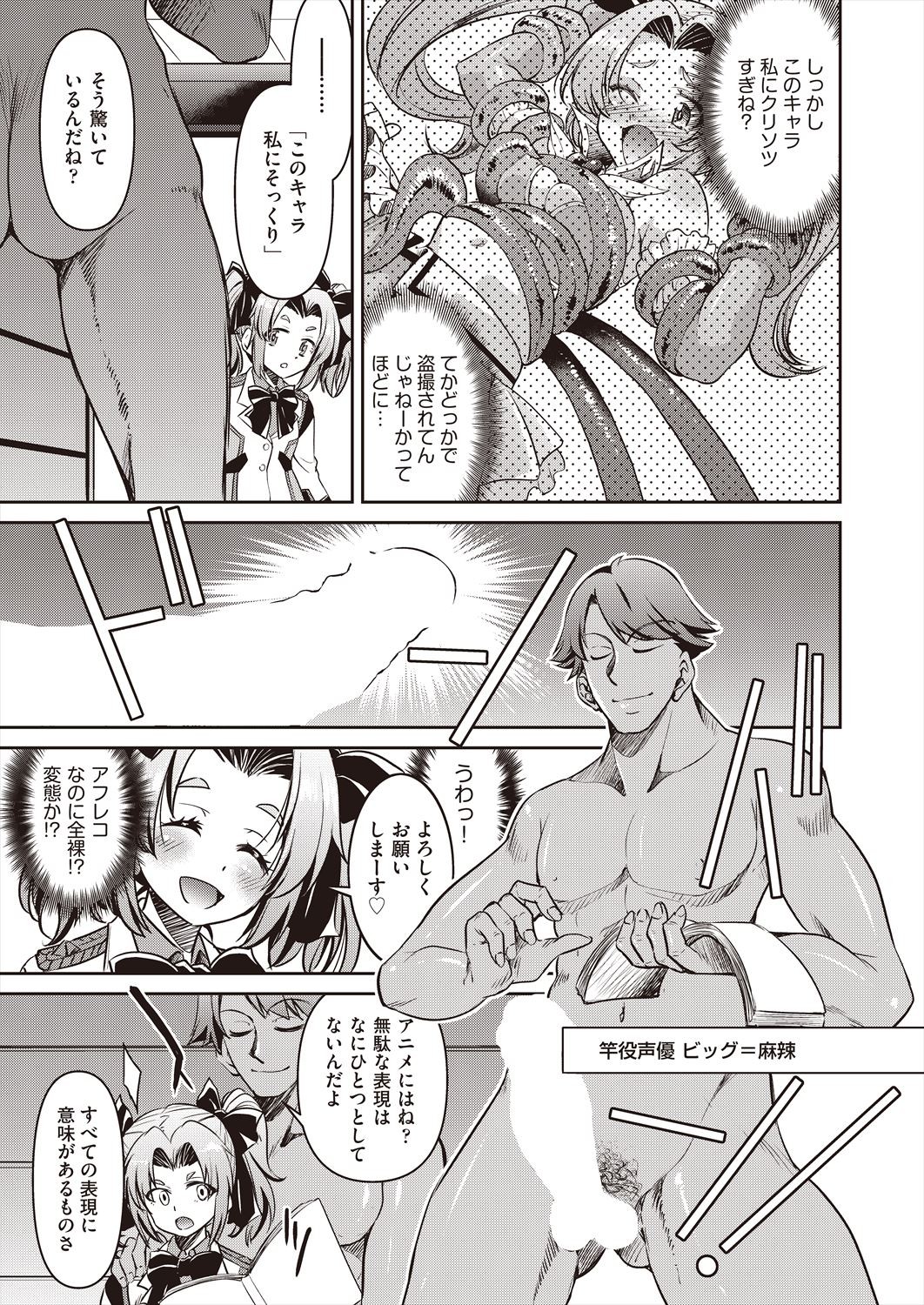 Page 233