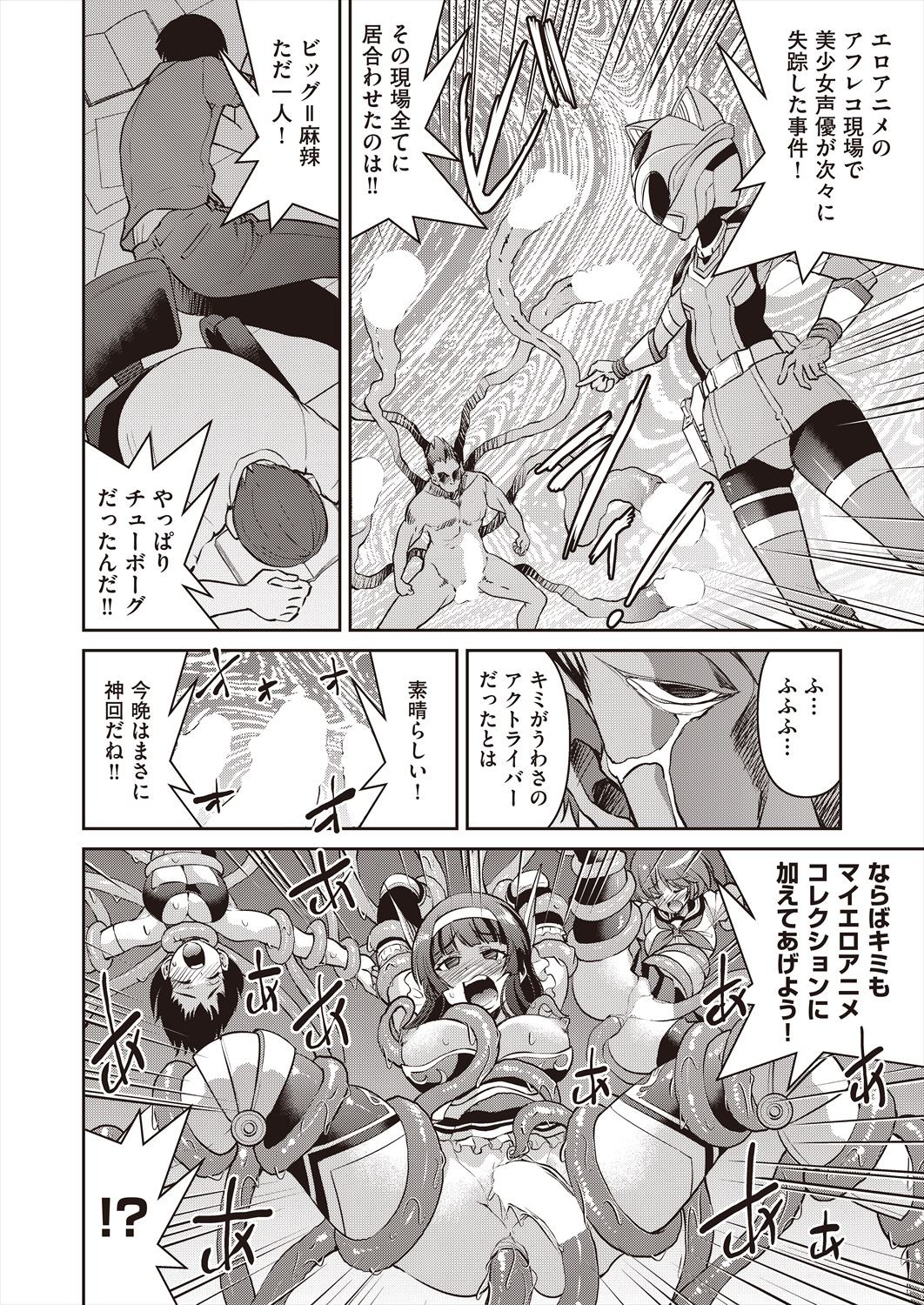 Page 236