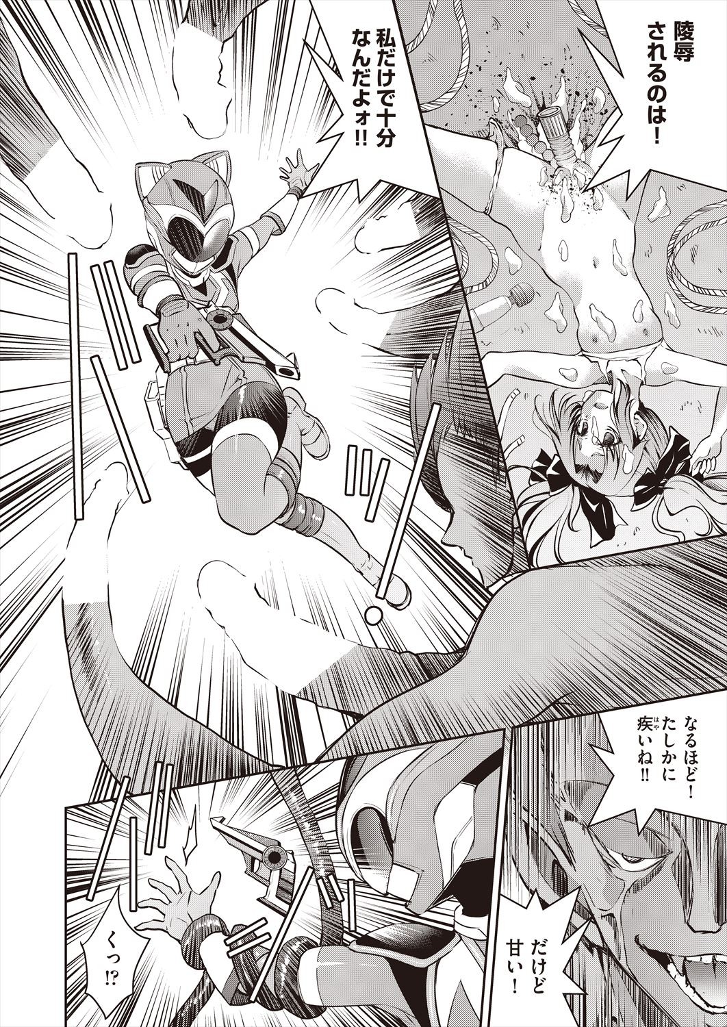 Page 238