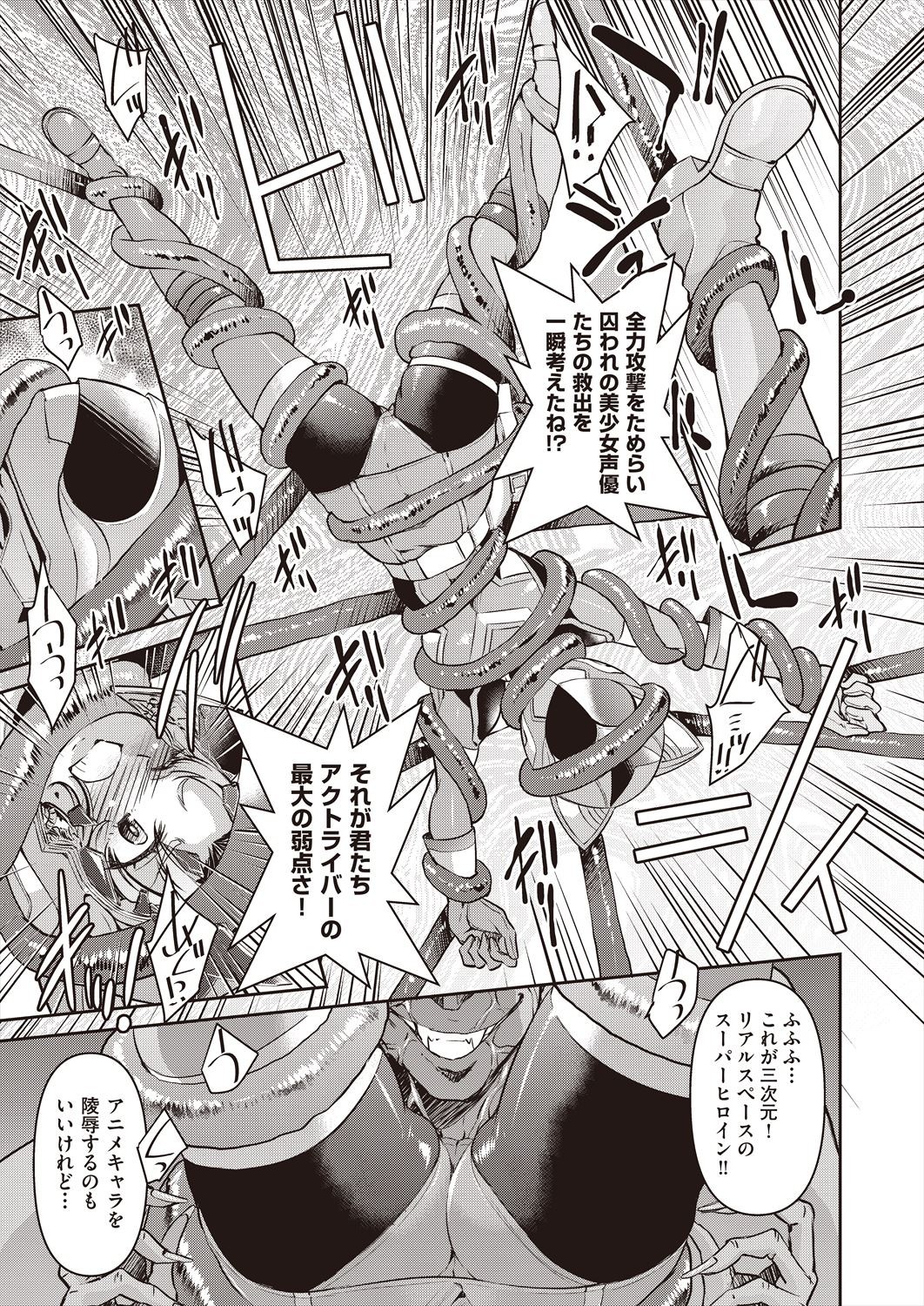 Page 239