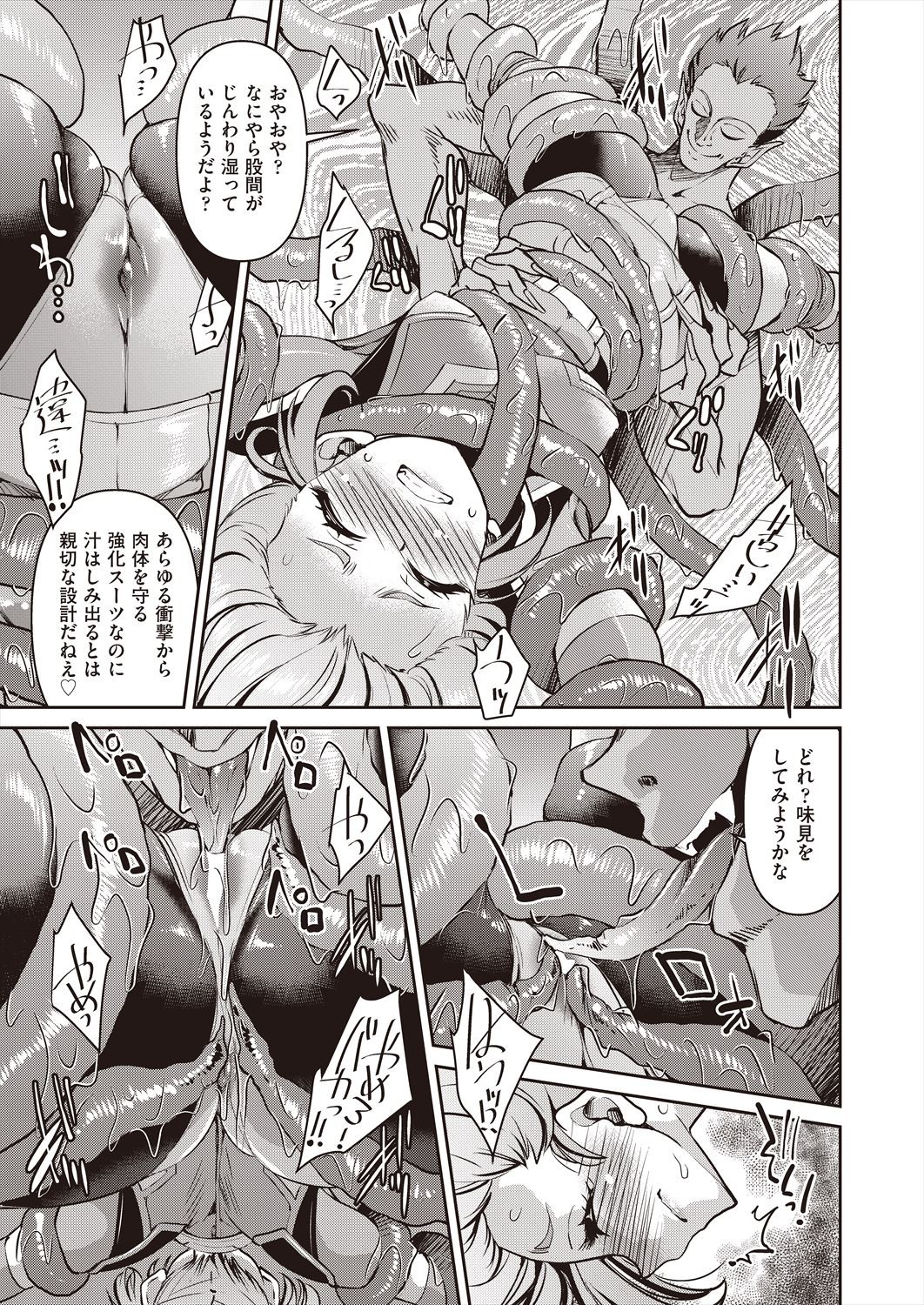 Page 241