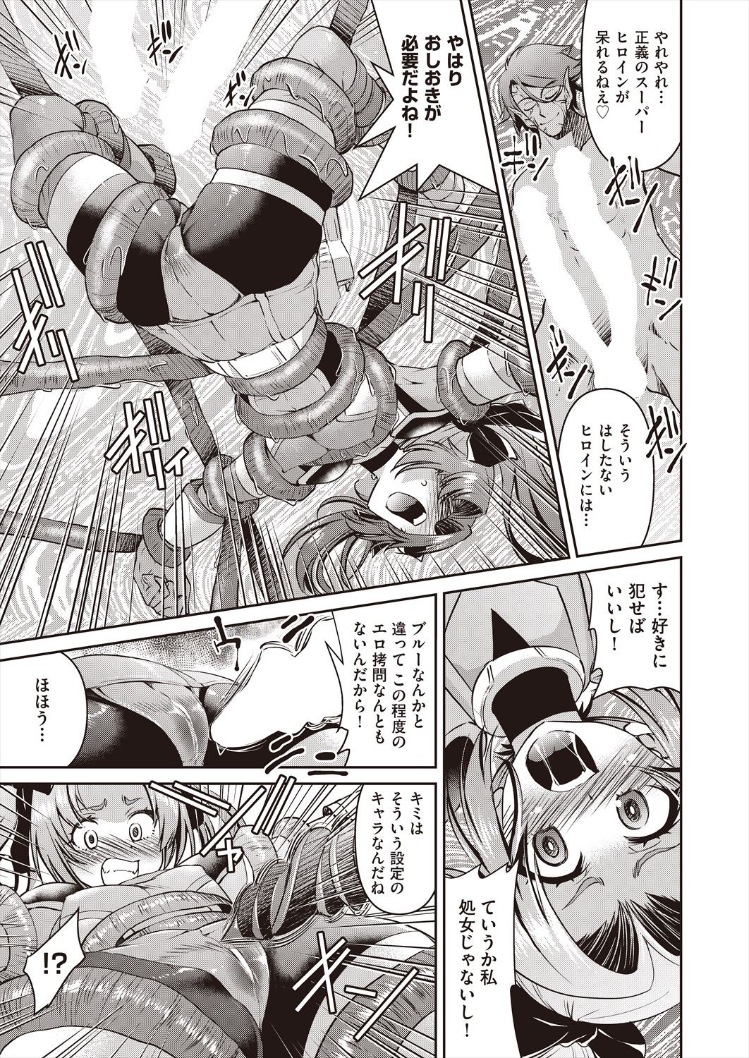 Page 243