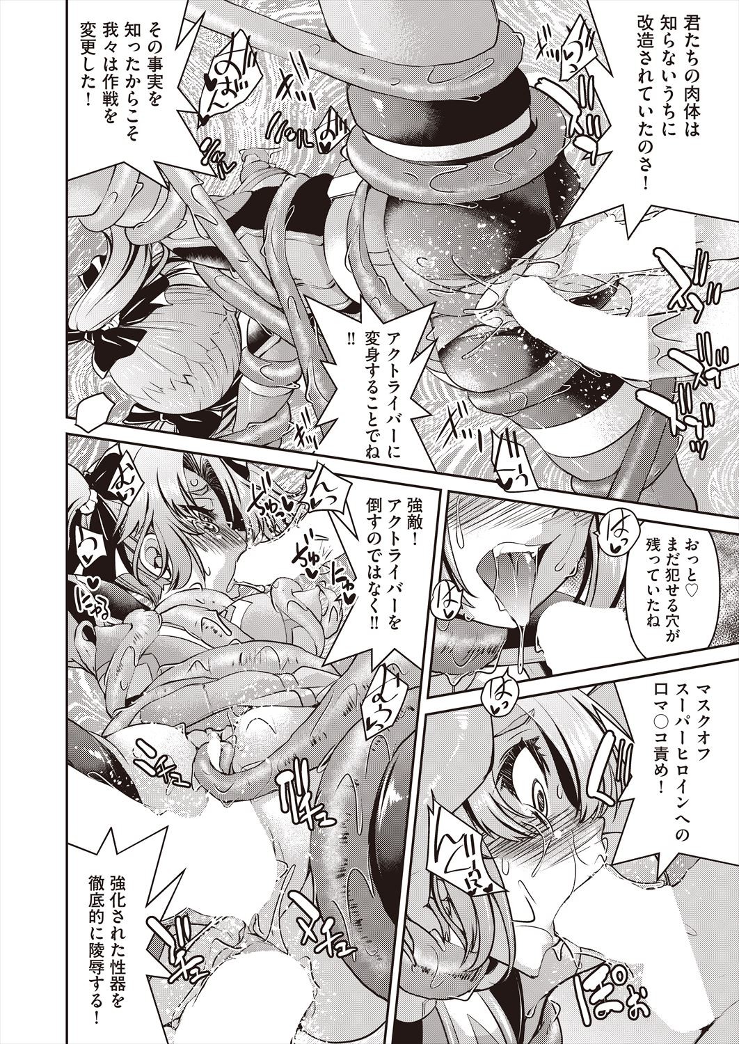 Page 248
