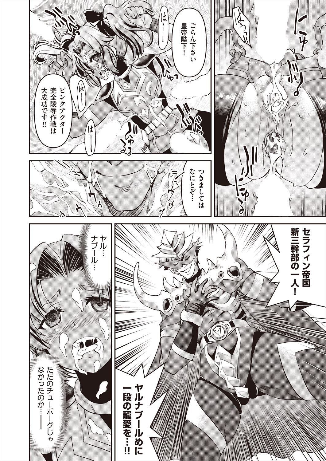 Page 250