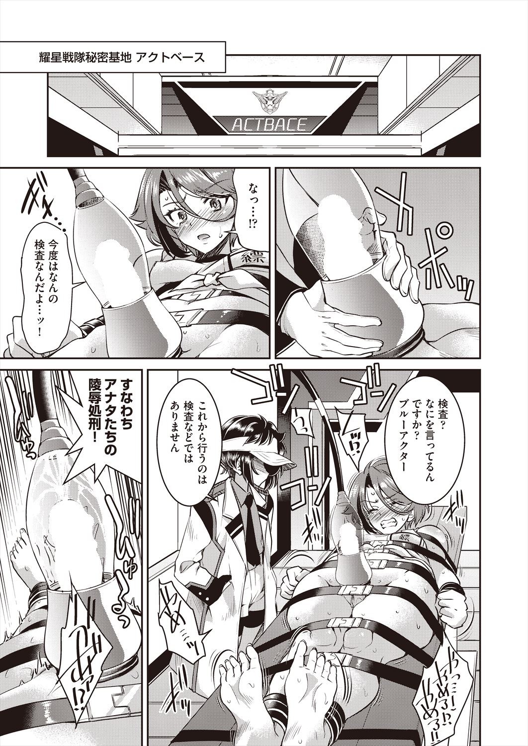 Page 251