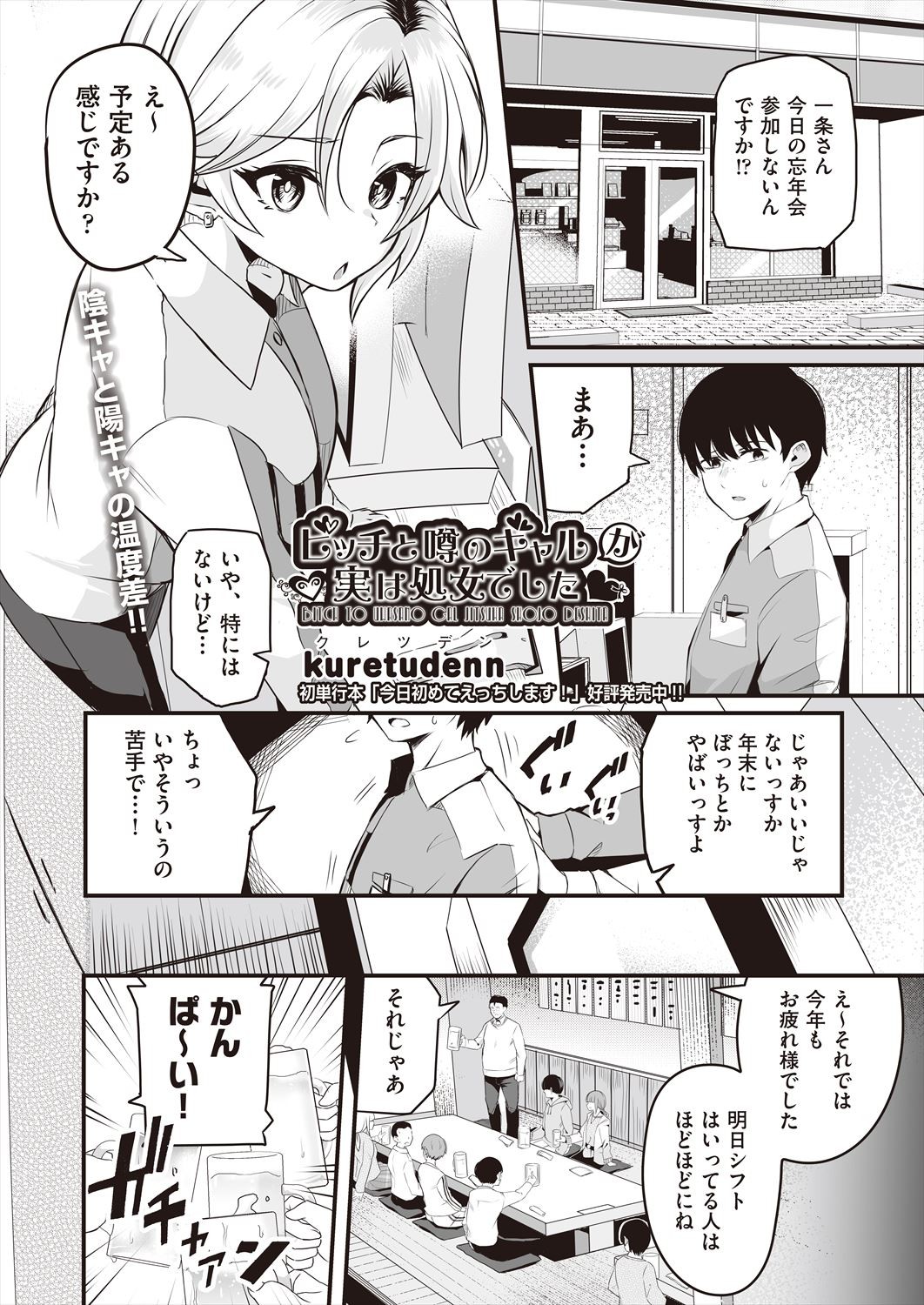 Page 269