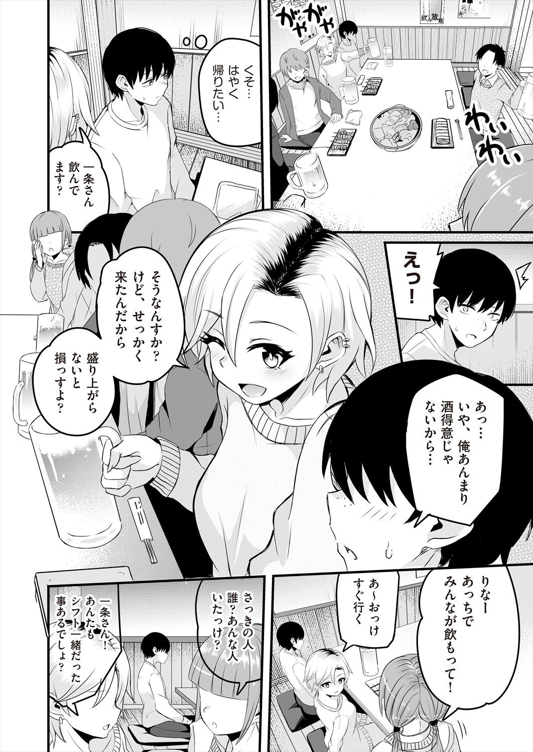 Page 270