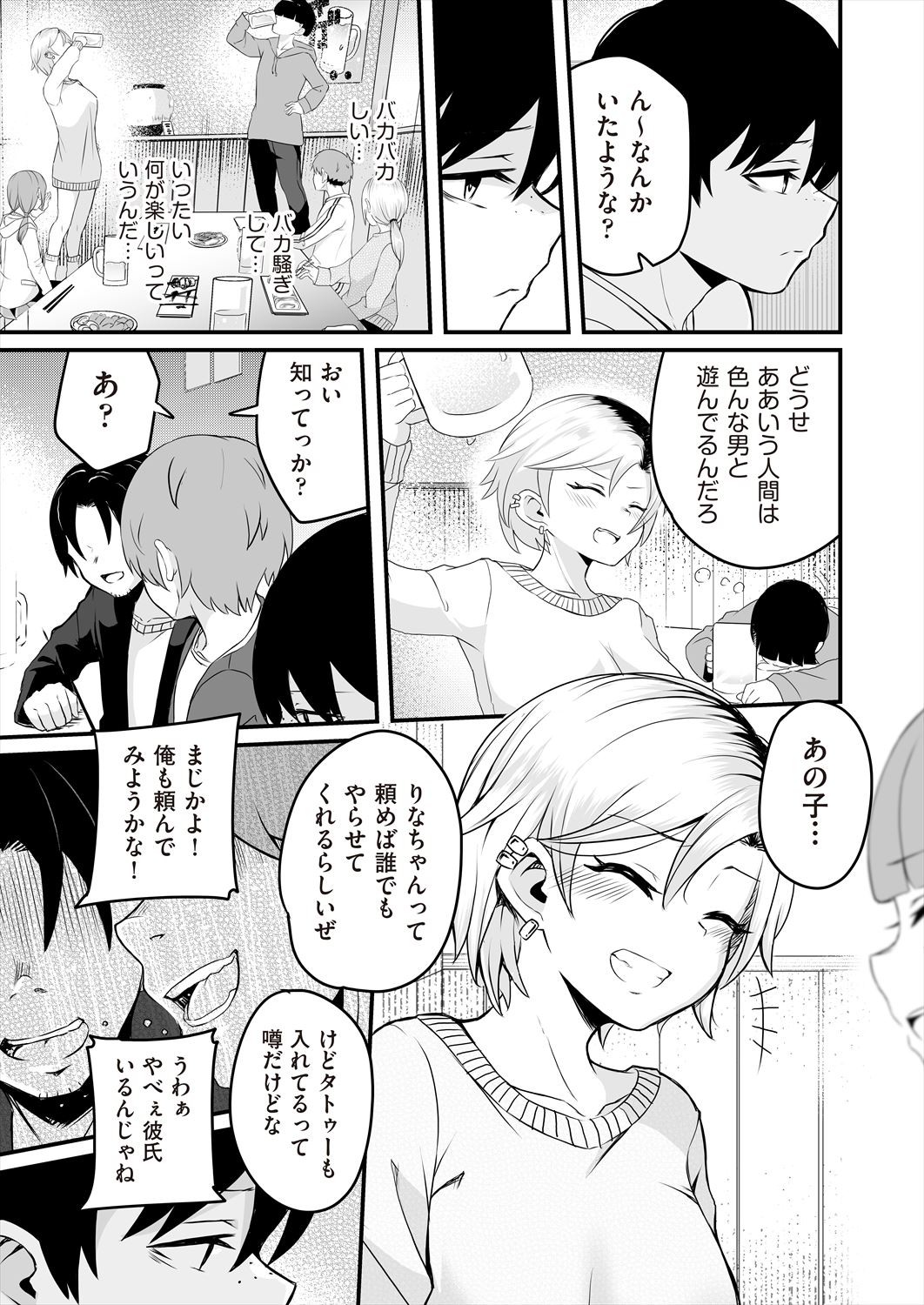 Page 271