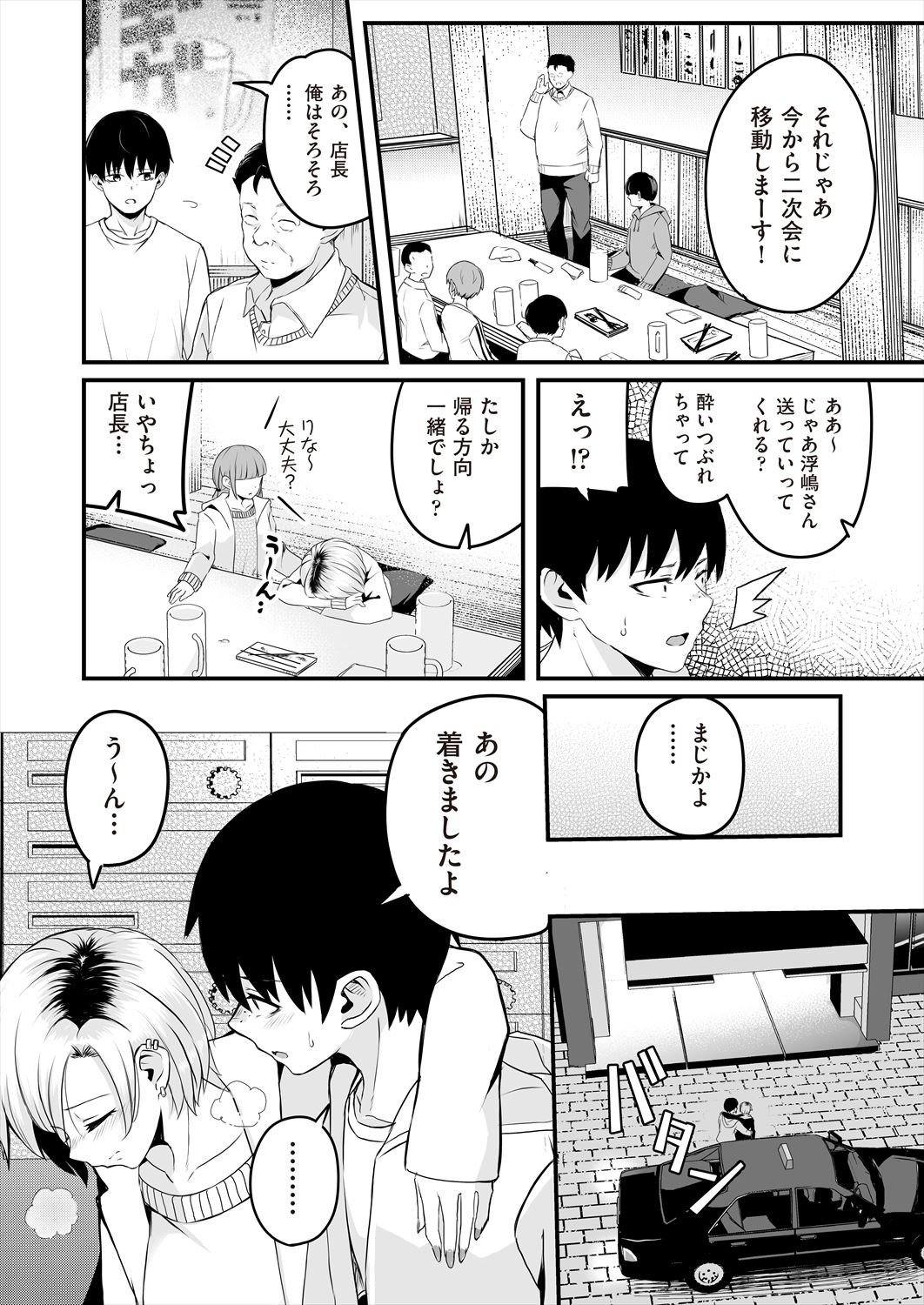 Page 272