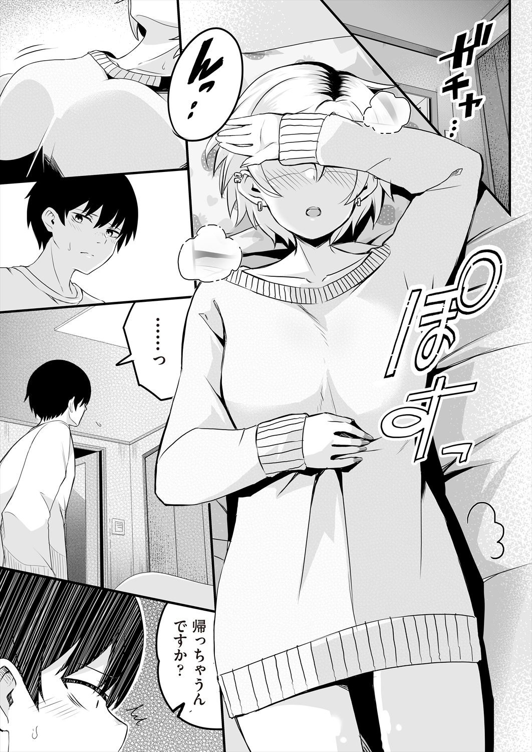 Page 273