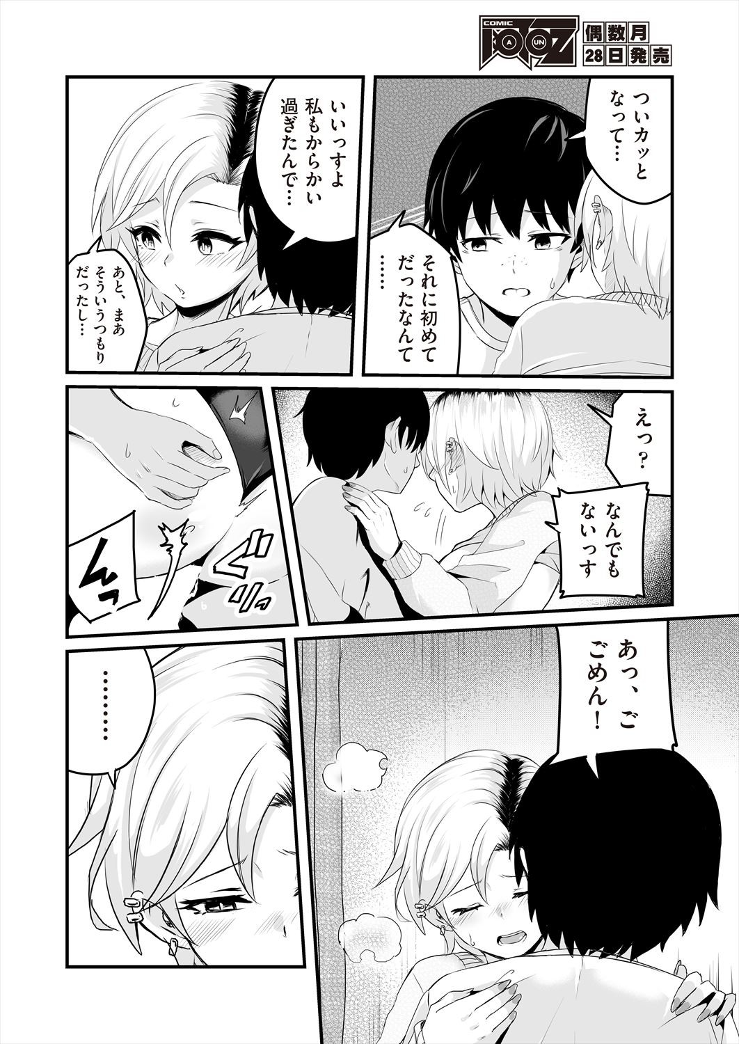 Page 284