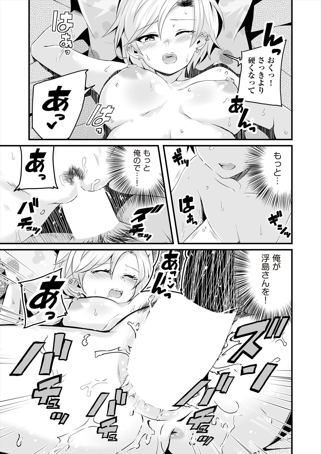 Page 287