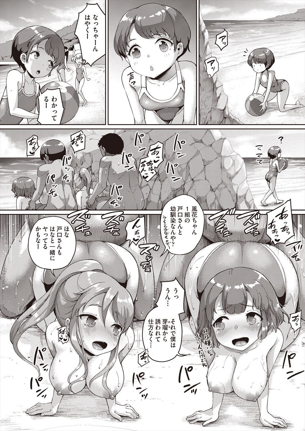 Page 302