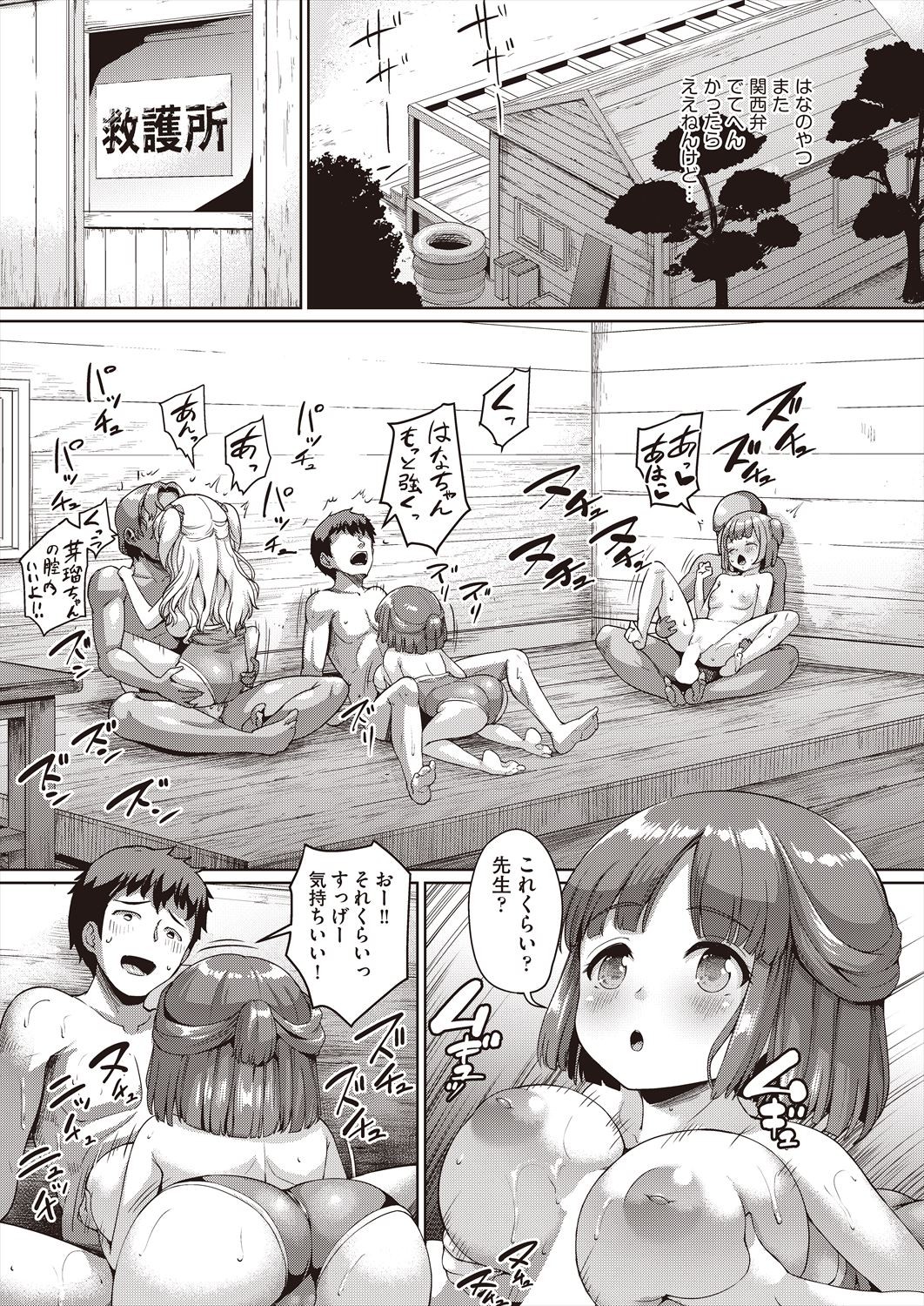 Page 303