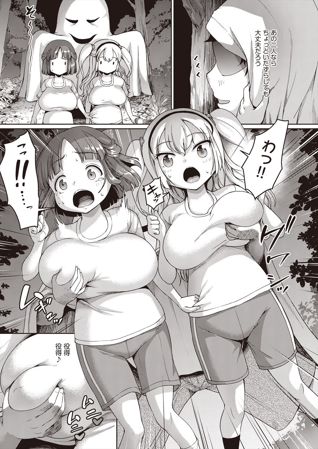 Page 309