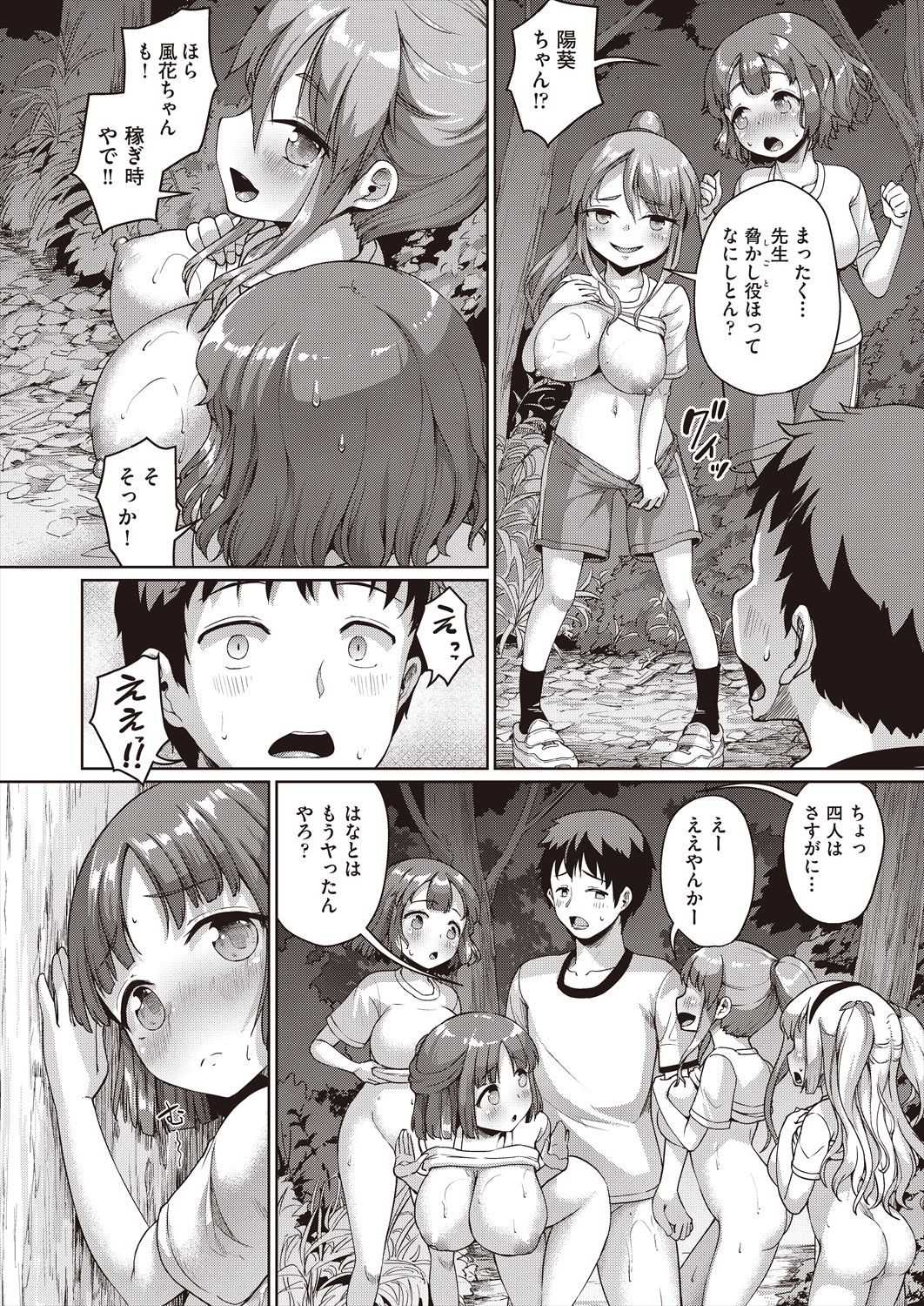 Page 318