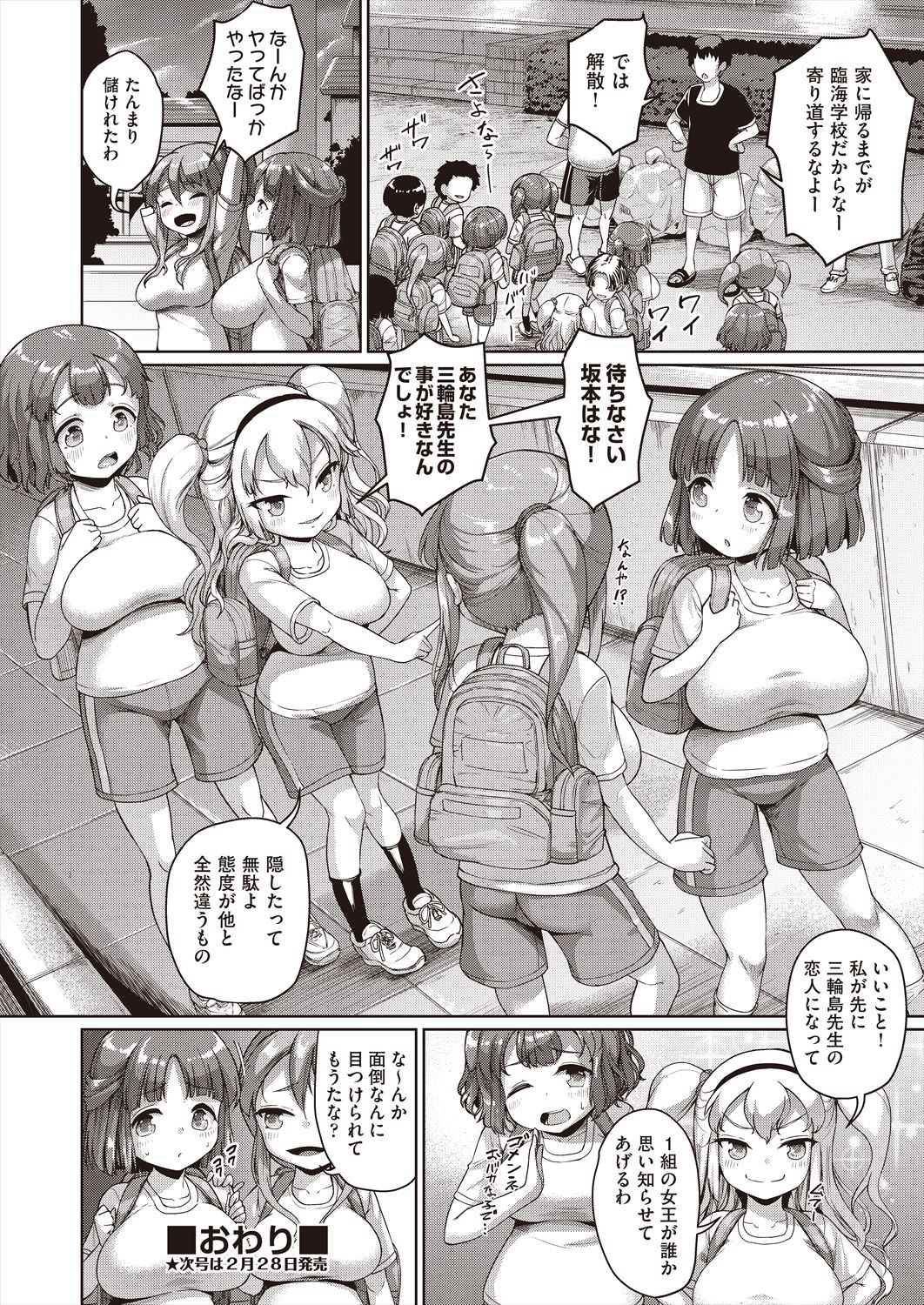 Page 328