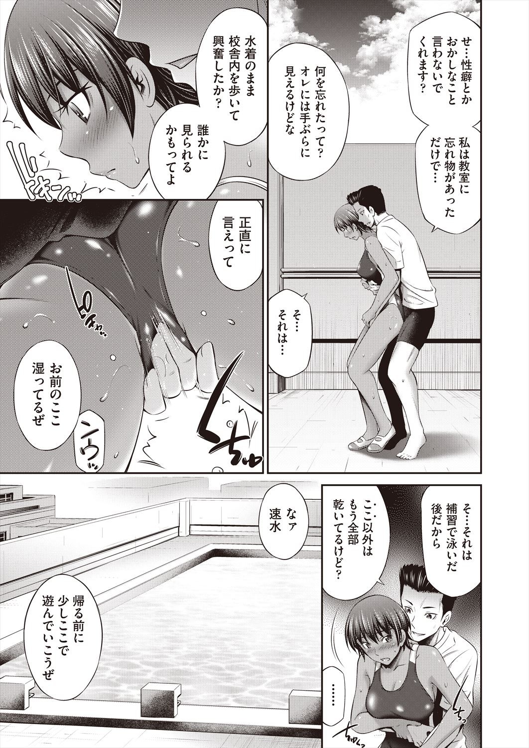 Page 333