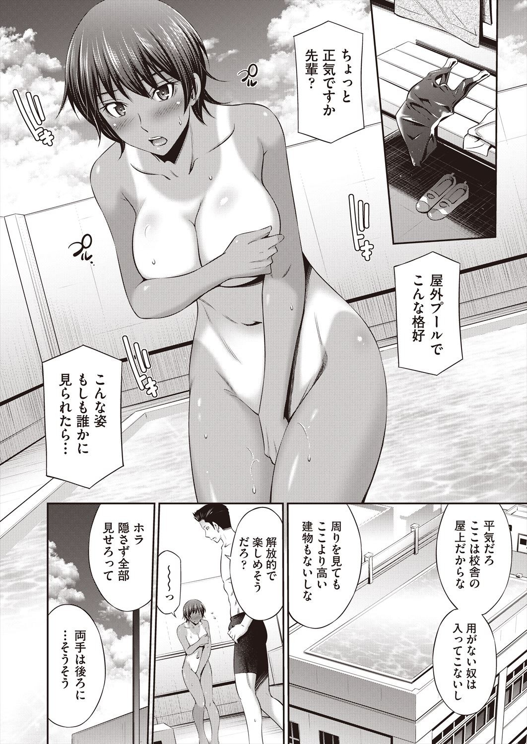 Page 334