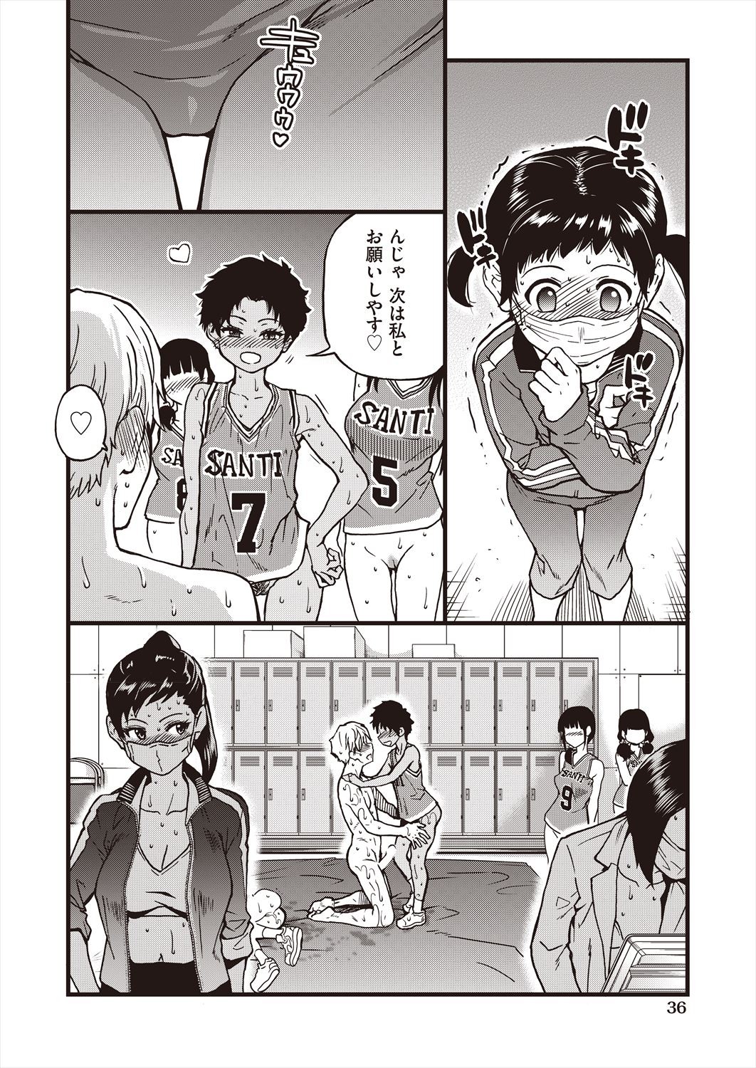 Page 34